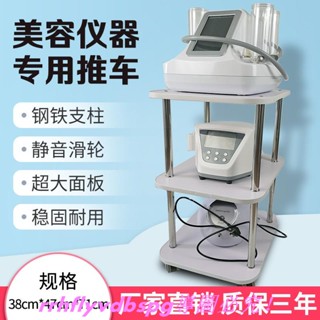CC家美容置物推車 理髮推車 DIY收納櫃 美容儀器推車置物架子臺式小氣泡移動底座美容院三層多功能工具車