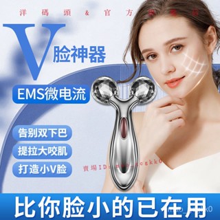 『臺現』✨邦洋滾輪瘦臉儀美容儀V臉臉部按摩器男女士專用咬肌面部提拉緊緻