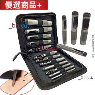 皮帶沖打孔沖子2.5-40打眼鉆孔工具鋼沖 腰帶圓沖打洞沖孔器 沖針 皮帶沖打孔沖子 打眼鉆孔工具鋼沖 打眼鉆孔