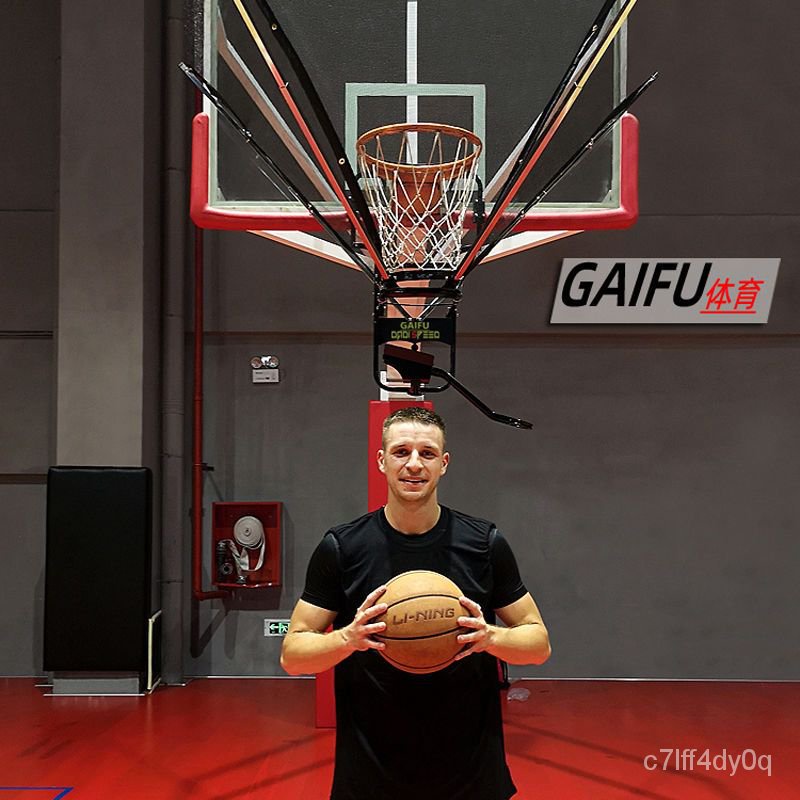 【免運 新品上市】GAIFU DADI投籃迴球器 籃球俱樂部訓練營學校專業隊投籃訓練裝備 籃球訓練