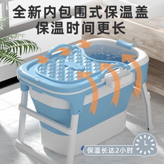 泡澡桶 浴缸 沐浴桶 泡澡桶成人全身可折疊洗澡盆大人洗澡桶燻蒸浴桶傢用加厚加高浴缸