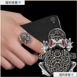 咬錢金蟬戒指 s925純銀指環 招財金蟾戒指女 馬賽克石鑲嵌金蟾石榴石點睛指環 時尚蟾蜍復古泰銀轉運飾品 開口可調節