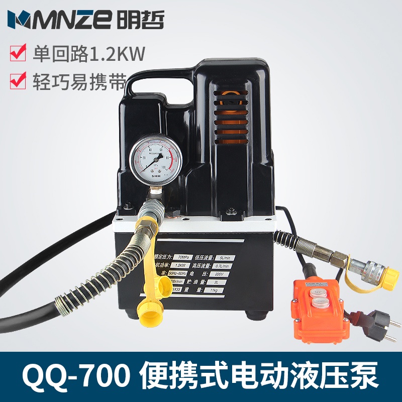 特價免運費 便攜式QQ-700超小型油壓泵 電動液壓泵 超高壓電動泵微型仿進口泵