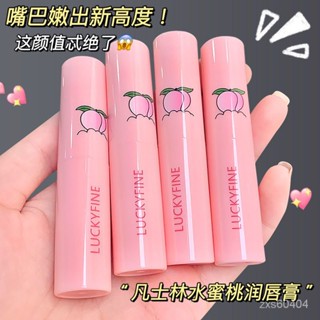 【🔥好物優選🔥 】 凡士林潤唇膏保濕滋潤補水去死皮淡化唇紋變色學生款防幹裂唇膏女 DIB3