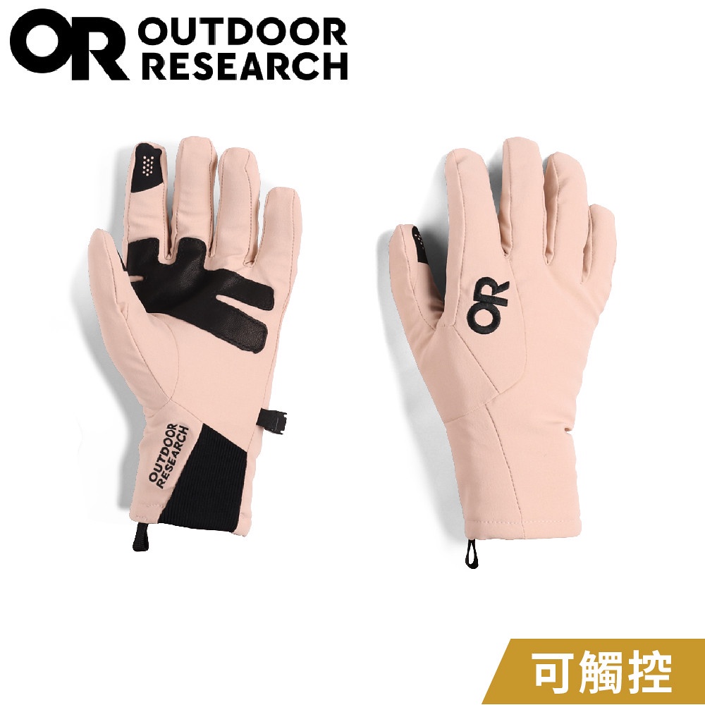 【Outdoor Research 美國 女 輕量保暖觸控手套《赭紅》】300023/保暖手套/機車手套/防滑手套