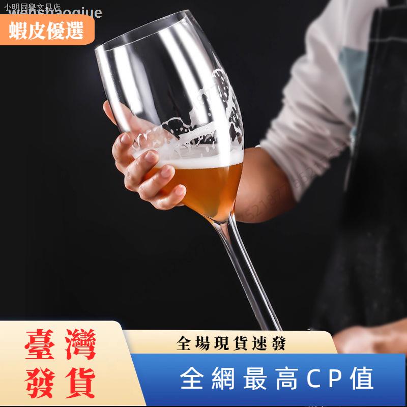 🔥台灣發貨🔥✇特大號啤酒杯巨大超大巨型酒杯大號紅酒杯高腳杯大容量玻璃英雄杯