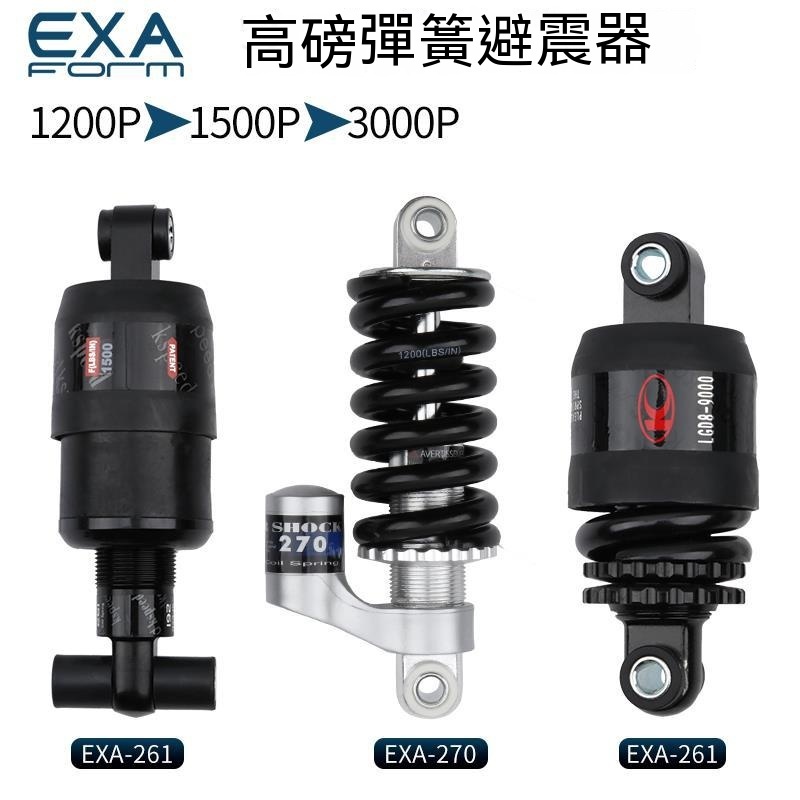 EXA高磅數避震器滑闆車電動車彈簧減震器自行車後膽1200/3000磅★Sdcs