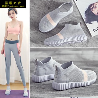 台灣發貨免運運動鞋女健身房跑步機跑步鞋軟底室內防滑跳繩家用瑜伽專用襪子鞋427