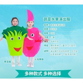 賣場爆款女童環保服裝兒童時裝秀水果蔬菜表演服幼兒園服飾一年級走秀服裝女童環保服裝兒童時裝秀水果蔬菜sale小店