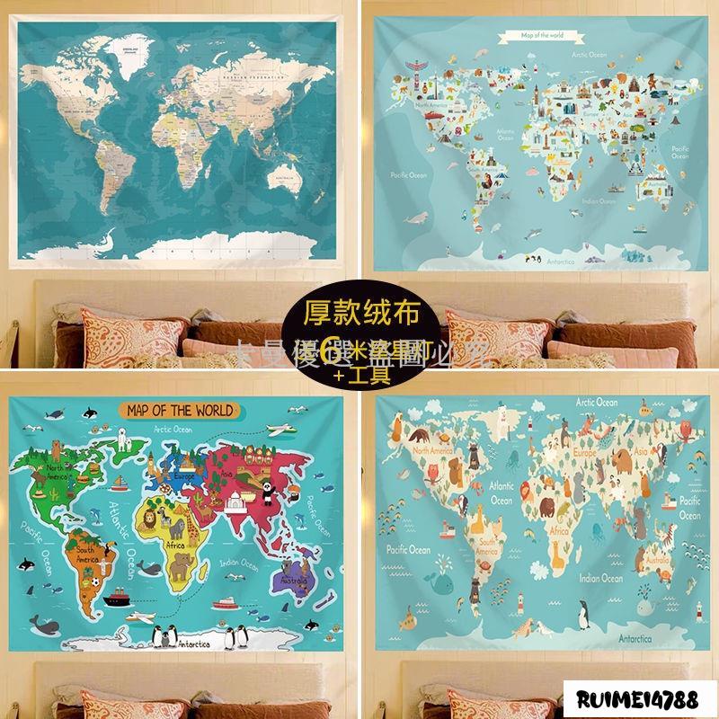 卡曼_世界地圖掛 布兒童房改造布 可愛卡通海洋地圖背景布宿舍裝飾布掛畫