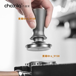 臺灣免運低價✨彈力壓粉器咖啡壓粉錘不鏽鋼恆力壓粉錘51/53/58mm咖啡機配套工具