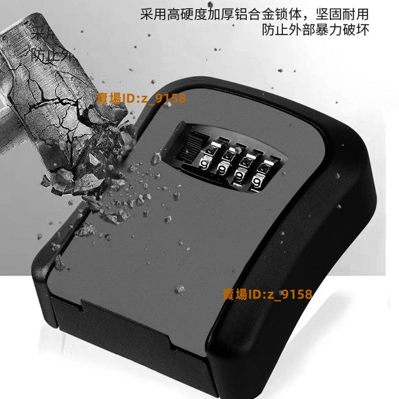 台灣免運低價✨掛式密碼鎖鑰匙盒箱免安裝裝修公司工地貓眼防盜備用鑰匙鎖盒