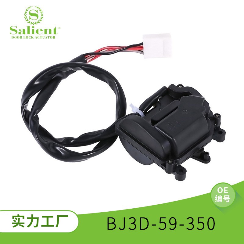 適用於馬自達323閉鎖器 汽車門鎖執行器中控鎖電機鎖鎖塊工廠直銷