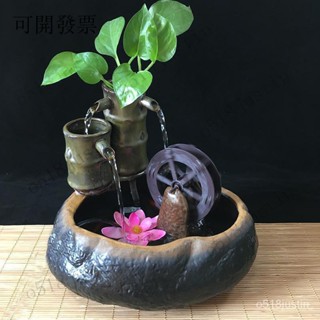 招財創意 流水擺件 禪意擺件 陶瓷風水輪流水生財擺件迴圈水車辦公桌麵玄關室內噴泉風水招財
