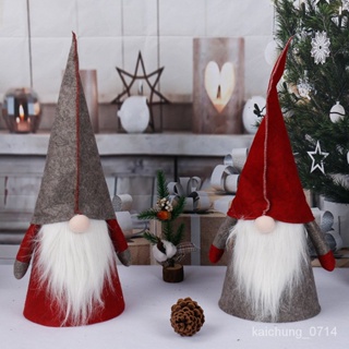 聖誕樹套北歐風格無臉侏儒娃娃聖誕樹裝飾品聖誕節禮物