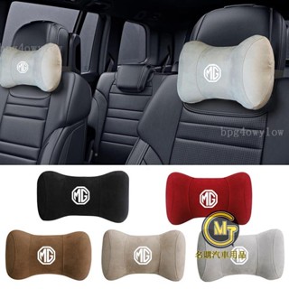 ❤️MG名購-名爵 MG HS Phev 頭枕 護頸枕 車用頸椎枕頭 座椅睡枕 車用睡覺神器 汽車頸枕
