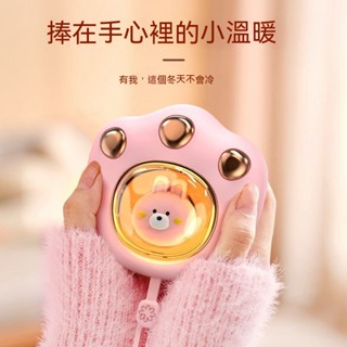 精品推薦 暖手寶 USB充電式 學生女生 便攜隨身取暖神器 熱水袋