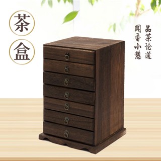 茶具普洱茶餅盒 普洱茶茶餅收納盒 分茶盤 茶盒 茶餅收納盒 茶餅禮盒普洱茶盒實木茶具配件茶葉罐桌面抽屜式茶葉盒古風收納盒