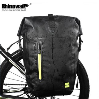RHINOWALK自行車後馱包全防水貨架包25L單邊車架包長途旅行單車袋