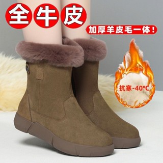 冬季必備雪地靴女皮毛一體冬季真皮羊毛棉鞋平底防滑棉靴加絨加厚毛口短靴
