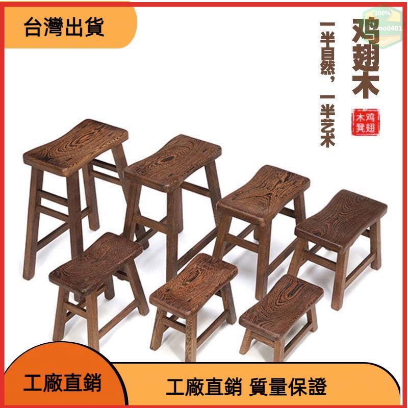 工廠批發?中式雞翅木板凳 兒童小木凳 換鞋凳 實木矮凳 紅木沙發凳 板凳 餐桌凳