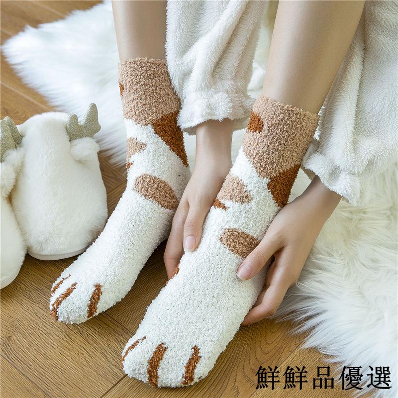 5雙貓爪襪子珊瑚絨襪子女冬居家貓爪睡眠襪女冬可愛家居襪地板襪