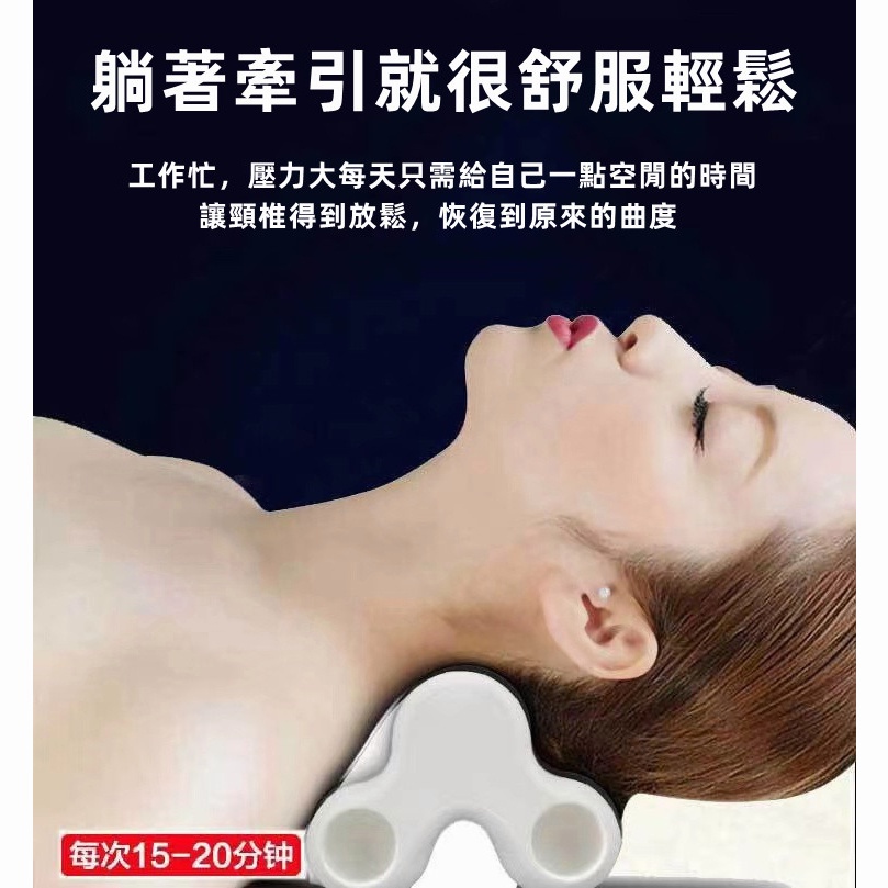 百貨 日本頸椎牽引器儀家用按摩拉伸矯正頸部修復曲度變直反弓復貴包枕