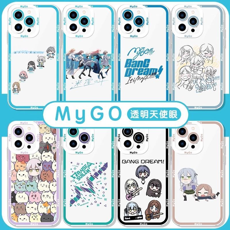 mygo 周邊 手機殼 bang dream MyGo手機殻bangdream蘋果14華為周邊iPhone15邦邦Ban