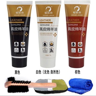 🔥臺灣熱賣🔥鞋油黑色真皮固體皮鞋油無色保養油擦鞋神器清潔護理鞋刷套裝通用 擦鞋神無色通用鞋蠟 高階綿羊油護理劑 皮鞋油