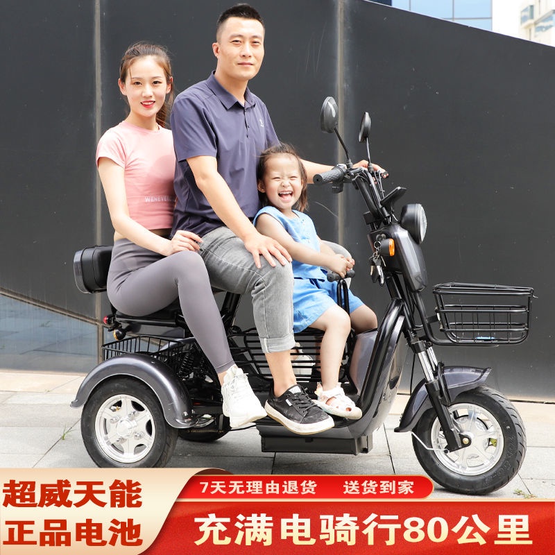 【臺灣專供】電動三輪車家用成人老年人休閒車電瓶車小型代步車迷你雙成人女士