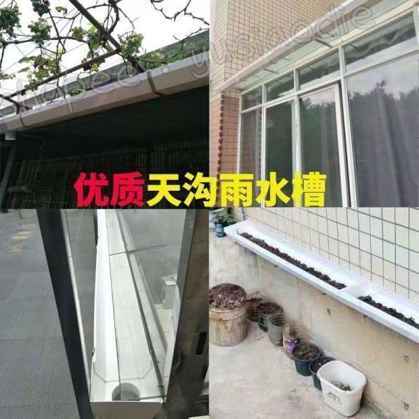 PVC天溝屋檐溝管雨水槽200落水槽160房檐接水槽陽台種菜土栽培槽滿19