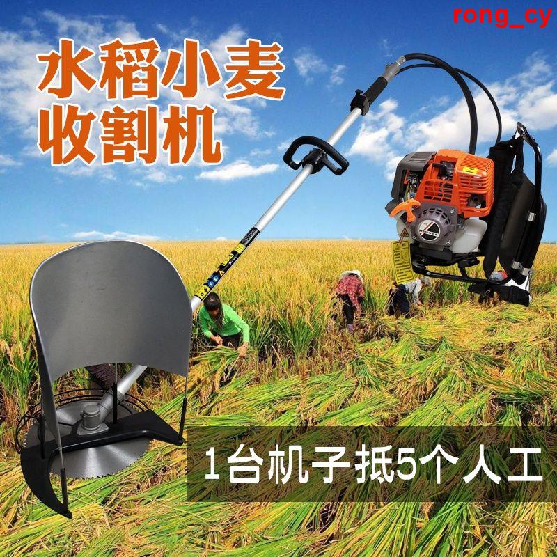 #好物熱銷#割稻谷神器小麥收割機農用小型機水稻家用割草機除牧草機山區玉米