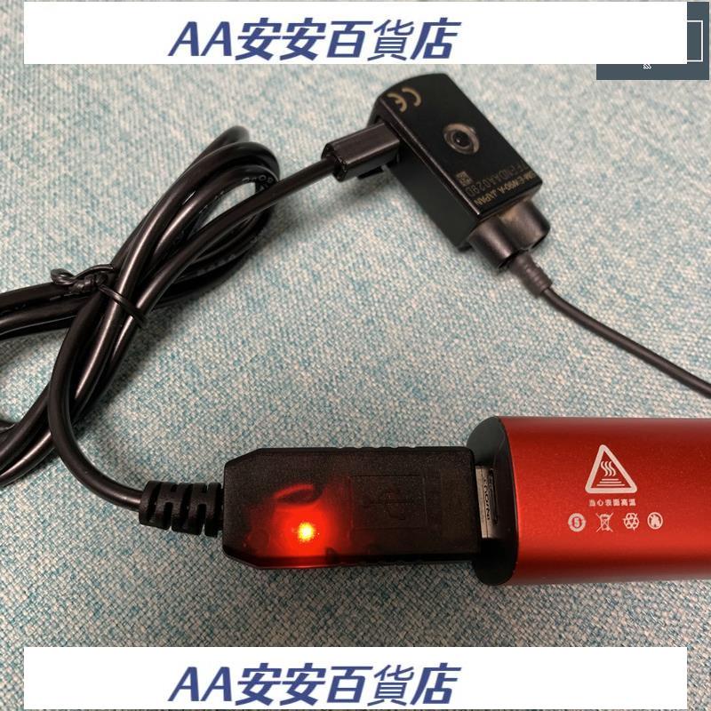 AA&amp;SHIMANO禧瑪諾di2充電器電子變速電變電池兼容8050 8070 9150套件