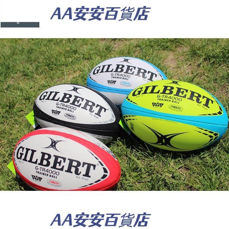 AA『』Gilbert G系列Rugby ball吉爾伯特英國進口多款英式橄欖球觸式touch專用球和青少年5號球4