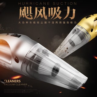 熱賣精品車載無線手持式充電吸塵器大吸力家用有線兩用幹濕吸塵器Moon精選百貨鋪