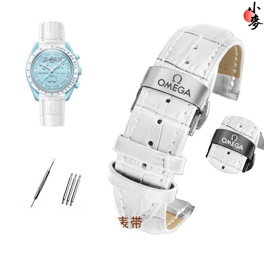 小麥-真皮錶帶適配歐米茄斯沃琪聯名OMEGA SWATCH行星系列月球錶帶 蝴蝶釦針扣帶徽標