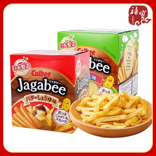 日本Calbee牌Jagabee薯條三兄弟80g膨化休閒零食卡樂比薯條