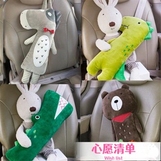 【❤️汽配】韓版汽車安全帶抱枕護肩套兒童卡通可愛調節器護脖頸枕頭靠枕車飾ins風韓國 PJWT❤️