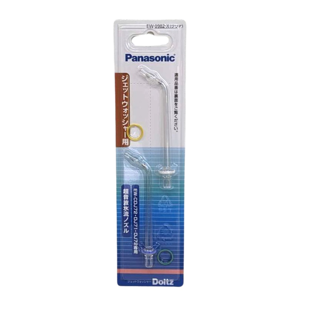 國際牌 Panasonic EW0982-X 替換噴頭 超音波水流替換噴頭2入 適 EW-DJ71 DJ72 沖牙機洗牙