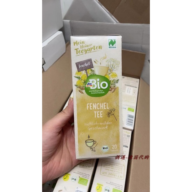 現德國原裝 dmbio茴香籽茶 原料天然 味甜香氣溫和40g