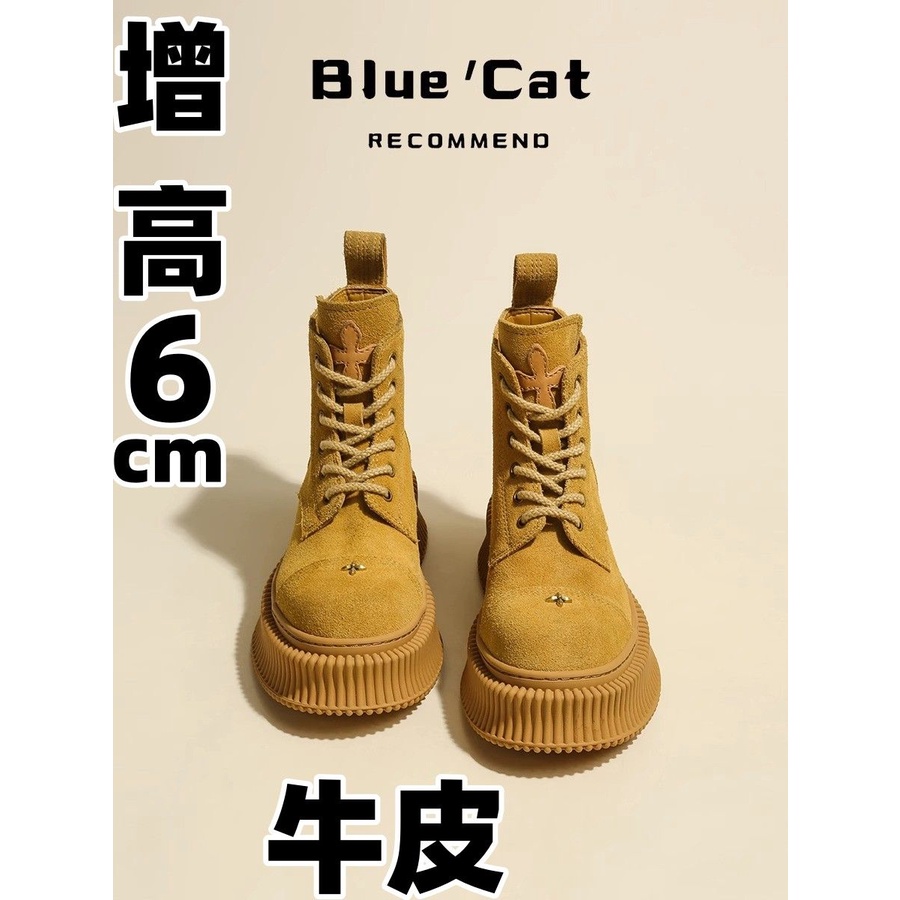 【台灣熱銷】藍貓先生吳宣儀同款馬丁靴女2023年新款短靴英倫風SMFK厚底大黃靴