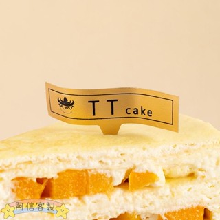 ✨阿信【客製化】卡片 蛋糕插牌 插卡 蛋糕店甜品插牌標籤訂製生日派對甜品裝飾可彎曲插卡小卡片定做