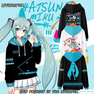 初音未來miku衛衣男Vocaloid動漫二次元周邊連帽外套男女長袖衣服 動漫帽T 連帽T上衣秋冬裝外套 動漫周邊服飾F