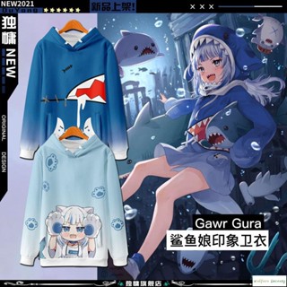 噶嗚古拉鯊魚娘周邊連帽衛衣男女動漫Gawr Gura 二次元Vtuber外套 動漫帽T 連帽T 上衣秋冬裝 動漫周邊服F