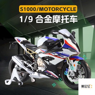 💕大號開窗盒1:9閤金摩託車寶#馬S1000模型男孩玩具收藏擺件汽車模型 擺件 生日禮物 男生禮物 樂悠悠精品