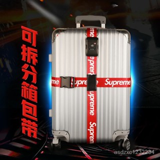 🔹.精選優品.🔹行李箱十字綁帶旅行箱鎖緊加固帶拉桿箱防爆一字帶密碼捆紮帶耐用 RUHJ