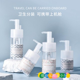 299元出貨 真空乳液瓶 噴霧瓶 分裝瓶 旅行分裝瓶 乳液瓶 真空瓶油泵瓶臉部水乳美容卸妝油按摩精油卸妝水插口啫喱水按壓