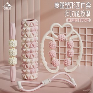 精選優品 瑜伽滾筒 瑜伽柱 按摩滾筒 按摩滾輪 瑜珈輪 普拉提瑜珈柱 滾輪 泡沫軸狼牙棒非瘦腿神器初學者肌肉放鬆器泡沫滾