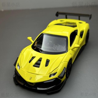 法拉利模型車 1：32 Ferrari 488GTB 合金 跑車模型車 聲光玩具車 回力車玩具 汽車模型 收藏品 禮物