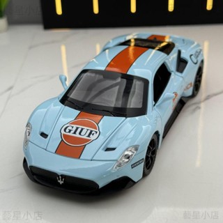 🚗瑪莎拉蒂模型車🚗 1：32 Maserati Corse mc20 賽車模型 合金迴力車 海灣版 跑車模型 聲光玩具車